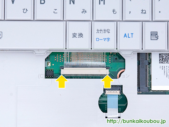 dynabook T350分解9キーボードを外す(3)