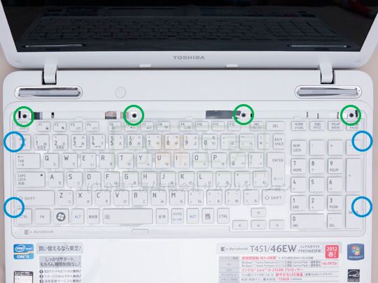 dynabook T451分解10キーボードを外す(2)