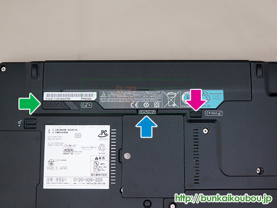 分解工房・FMV LIFEBOOK SHシリーズ SH54/G /SSD(HDD)交換修理方法
