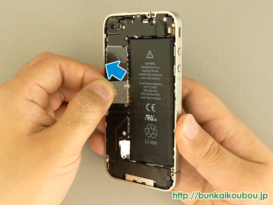 iPhone4分解6バッテリーを本体から取り出す