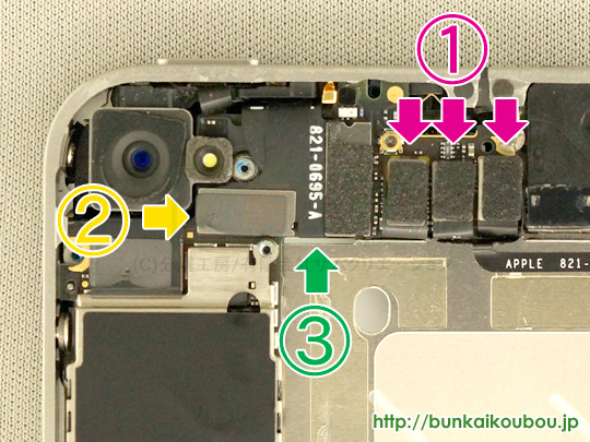 iPhone4分解10メインボード上の各種ケーブルを外す