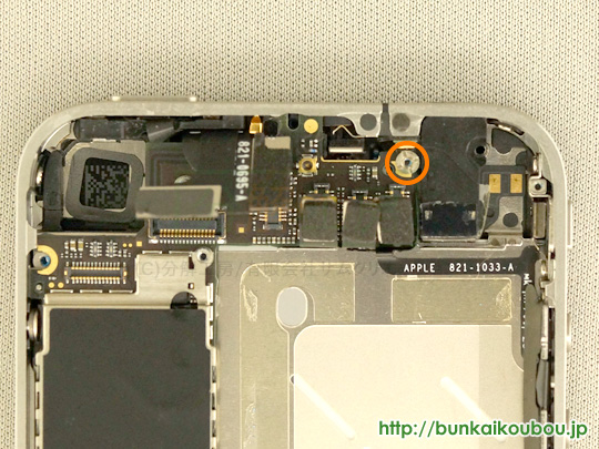 iPhone4分解12メインボード上のネジを外す（１）