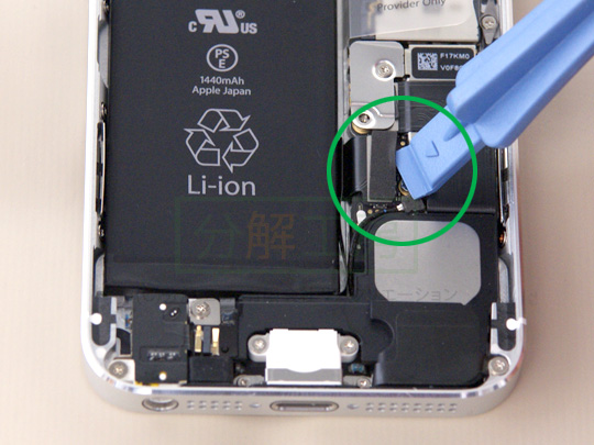 iPhone5分解7バッテリーを外す(2)