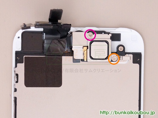 iPhone5s分解10フロントカメラ部品を外す(1)