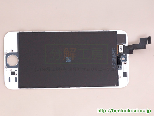 iPhone5s分解15取り外し完了