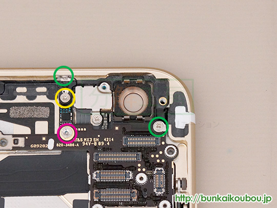 iPhone6分解21ロジックボードを外す(5)