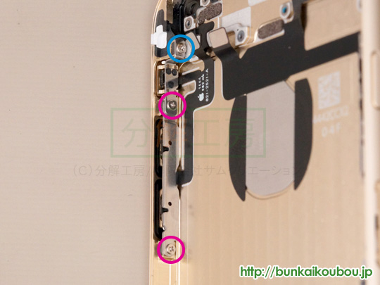 iPhone6分解24ボリューム・マナーボタンを外す(1)