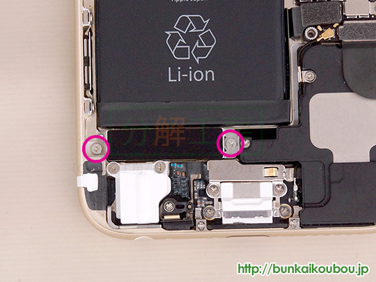 iPhone6分解10バッテリーを外す(1)