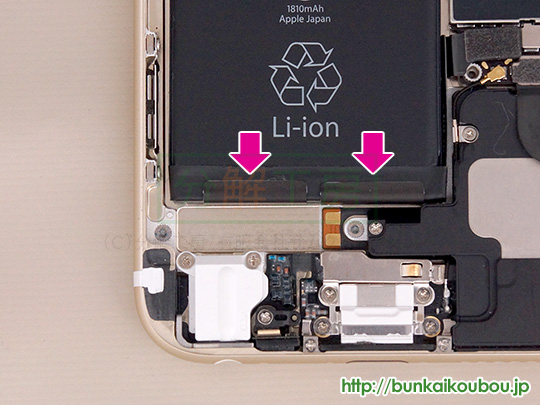 iPhone6分解17バッテリーを外す(1)