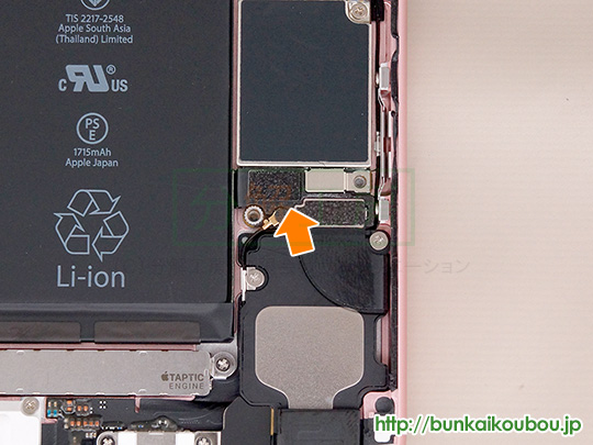 iPhone6s分解5バッテリーコネクタを外す(2)