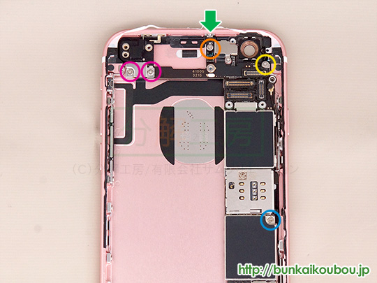 iPhone6s分解13ロジックボードを外す(4)