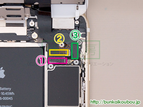 iPhone6s Plus分解6各種接続ケーブルを外す