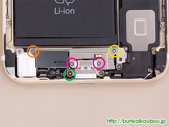 iPhone6s Plus分解9TAPTIC ENGINEを外す(1)