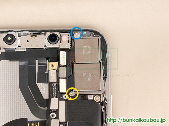 iPhoneX分解9バックカメラを外す(2)