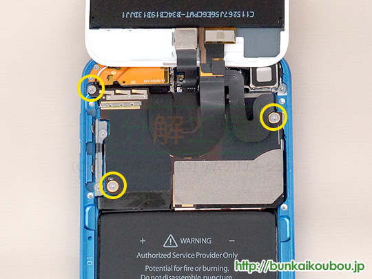 iPod touch 6G分解6バッテリーを取り出す(1)
