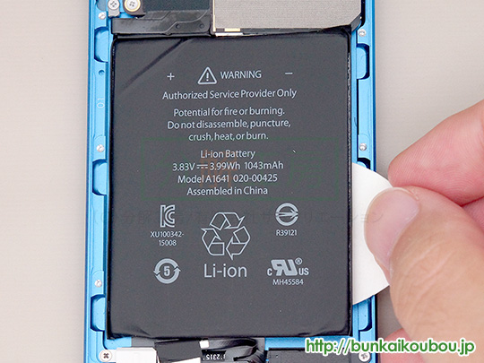iPod touch 6G分解9バッテリーを取り出す(4)