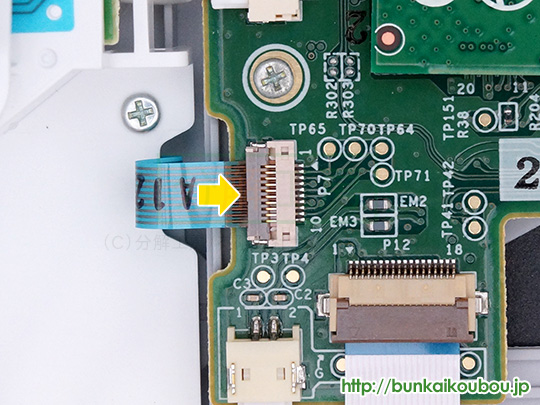 WiiUGamePad分解6Rボタンユニットを外す(1)