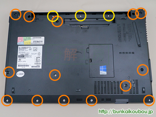 分解工房・富士通 LIFEBOOK A573/G・A553/G HDD(SSD)交換修理方法