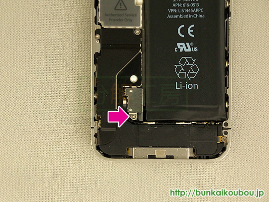 iPhone4分解4バッテリ端子のネジを外す