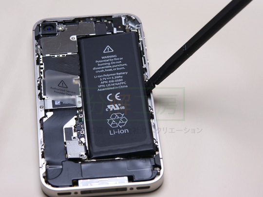 iPhone4S分解6バッテリーを外す(3)