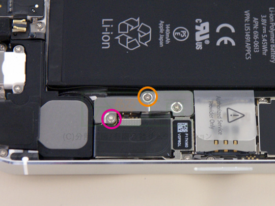 iPhone5分解6バッテリーを外す(1)