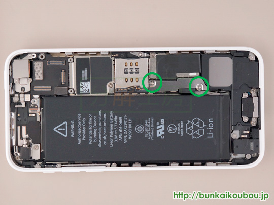 iPhone5c分解5バッテリーを外す(1)