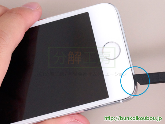 分解工房 Iphone5s ホームボタン 指紋センサー交換修理方法