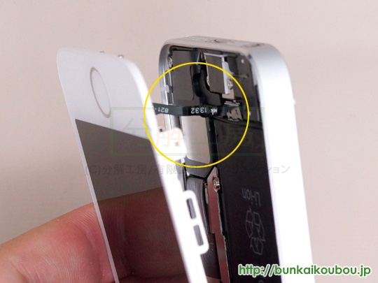 分解工房 Iphone5s ホームボタン 指紋センサー交換修理方法