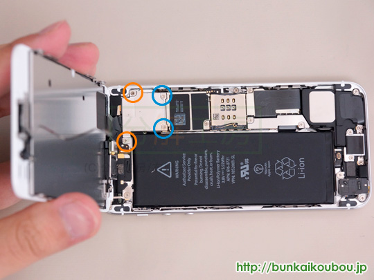 iPhone5s分解4ケーブル固定板を外す
