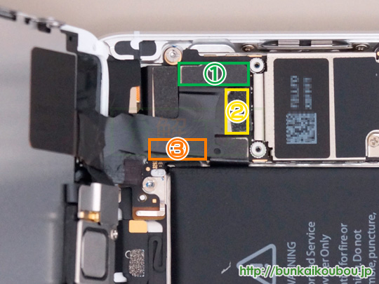 iPhone5s分解5各種接続ケーブルを外す