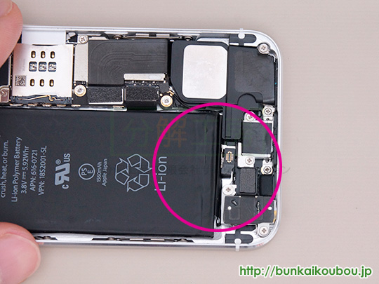 iPhone5s分解8バッテリーを取り外す(1)