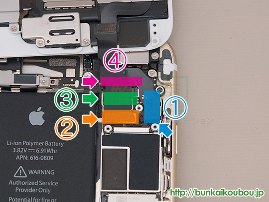iPhone6分解5各種接続ケーブルを外す