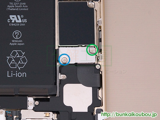 iPhone6分解4バッテリーコネクタを外す(1)