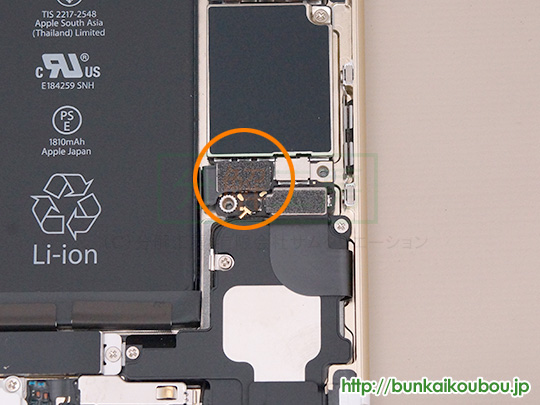 iPhone6分解5バッテリーコネクタを外す(2)