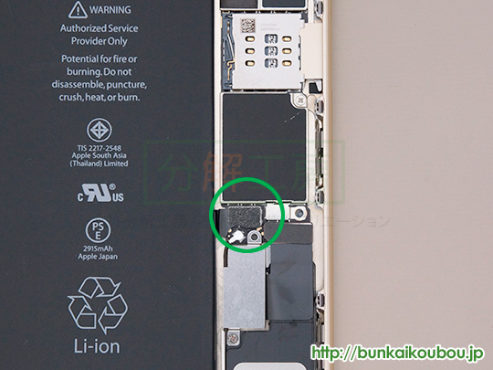 iPhone6Plus分解6バッテリーを外す(2)