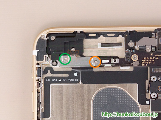iPhone6分解19ロジックボードを外す(4)