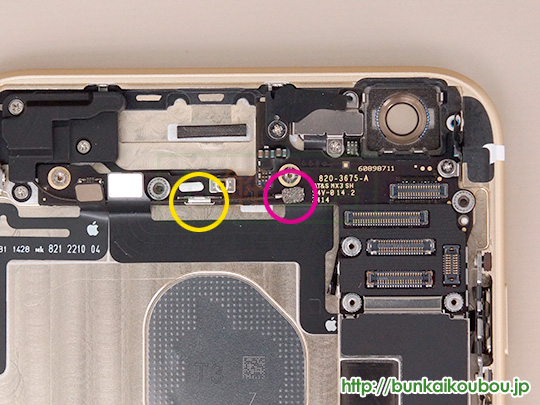 iPhone6分解21ロジックボードを外す(6)