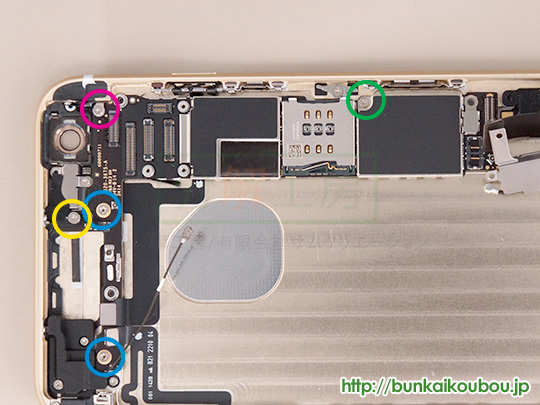 iPhone6分解22ロジックボードを外す(7)