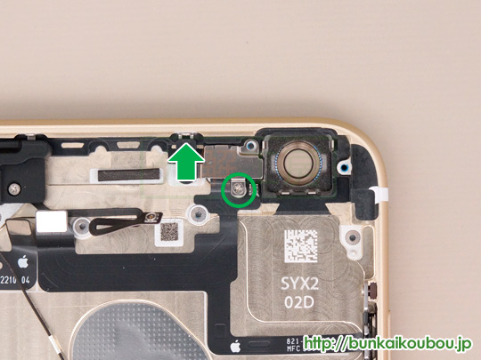 iPhone6分解25電源・スリープボタンを外す(1)