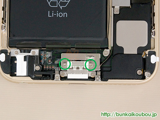 iPhone6Plus分解7バッテリーを外す(3)