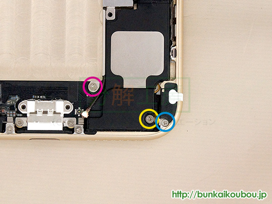 iPhone6Plus分解16バイブレーターを外す(5)
