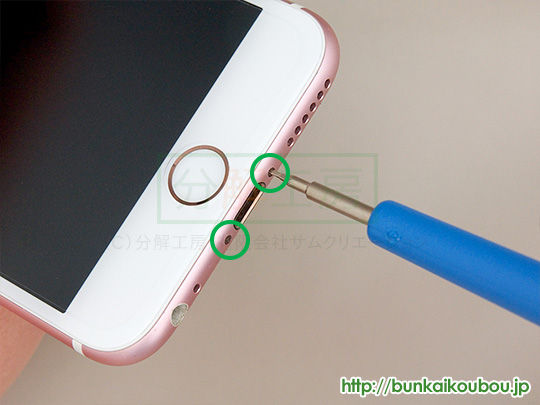 iPhone6s分解1Lightningコネクタ両側のネジを外す