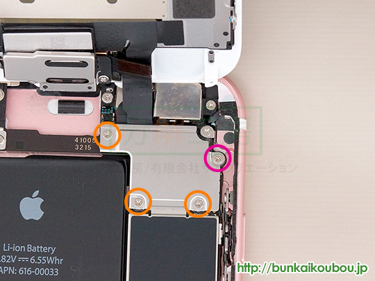 iPhone6s分解6ケーブル固定板を外す