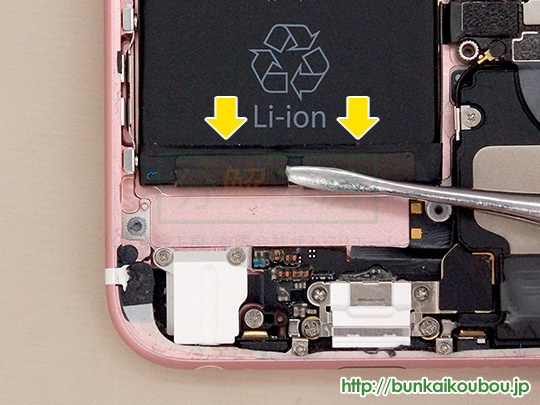 iPhone6s分解9バッテリーを外す(2)