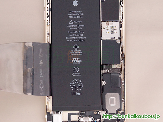 iPhone6s Plus分解12バッテリーを外す(3)
