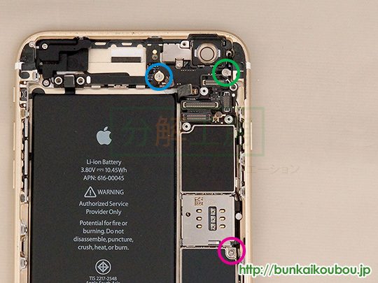 iPhone6s Plus分解23ロジックボードを外す(10)