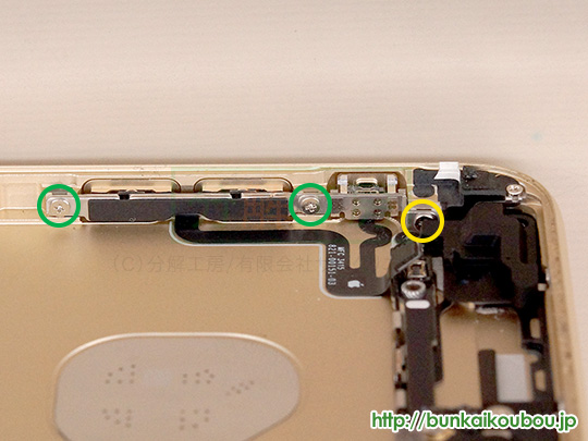 iPhone6s Plus分解16ボリュームスイッチを外す(4)