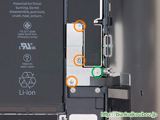 iPhone7分解5バッテリーコネクタを外す(1)