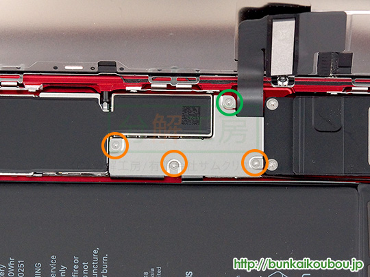 iPhone7Plus分解7各種接続ケーブルを外す(3)