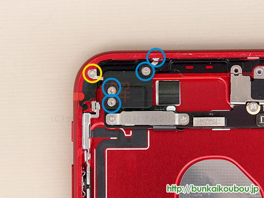iPhone7Plus分解22ロジックボードを外す(5)